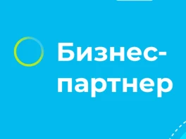 Сертификат бизнес-партнёра 1С-Битрикс, выдан Михаилу Шкутову 21 июля 2025 года